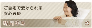 胃(上部)内視鏡